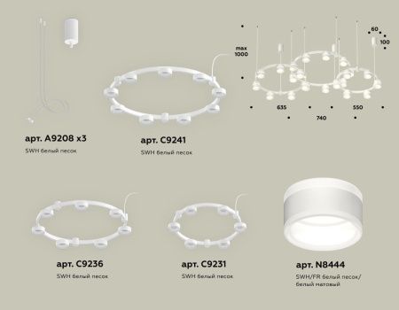 Светильник подвесной Ambrella Light Techno Ring (Тецхно Ринг) XR92082200