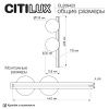 Бра Citilux Glob (Глоб) CL209423