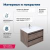 Тумба под раковину Aquanet Lino 00253911 70х50 подвесная цвет коричневый