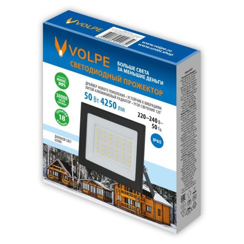 Прожектор Volpe ULF-Q519 50W/6500K IP65 220-240V BLACK - фото 2