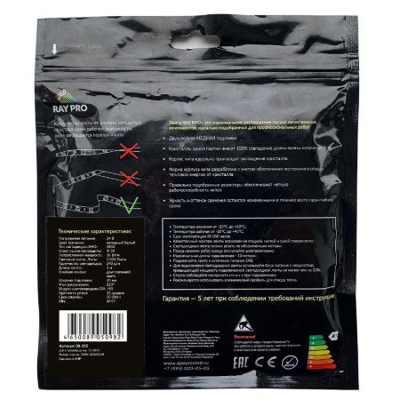 Светодиодная лента Apeyron 00-305