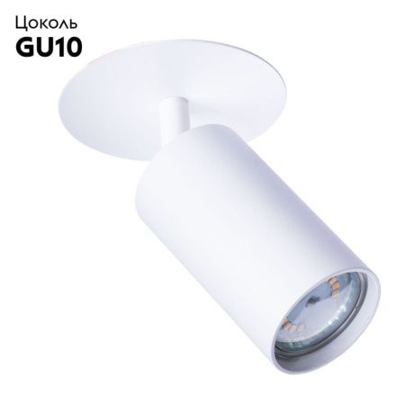 Спот Arte Lamp Cefeo (Цефео) A3214PL-1WH