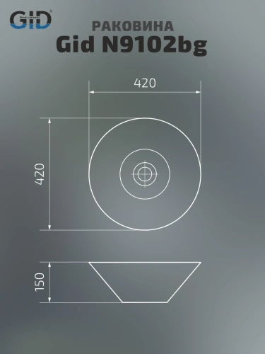 Раковина Gid Esfera 42 см N9102bg (53383) накладная цвет черный - фото 4