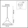 Светильник подвесной Lumion Eoliana (Еолиана) 8352/1A