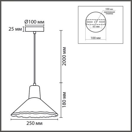 Светильник подвесной Lumion Eoliana (Еолиана) 8352/1A