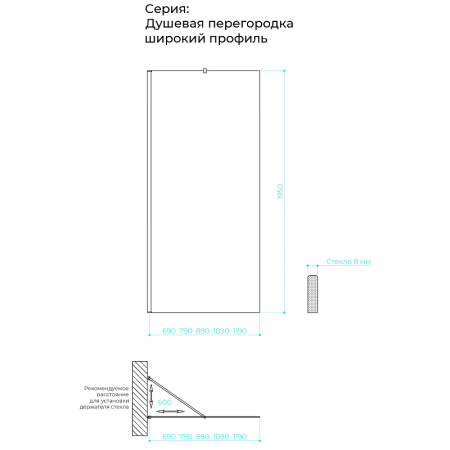 Душевая перегородка Maybah Glass MGD-262-6 79х195 стекло тонированное профиль черный Душевая перегородка Maybah Glass MGD-262-6 79х195 стекло тонированное профиль черный