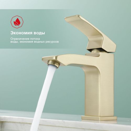 Смеситель Raglo R01 R01.10.03 на раковину золото - фото 4