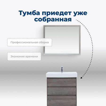 Тумба под раковину Aquanet Nova Lite 00302470 60х40 напольная цвет коричневый