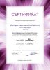 Светильник накладной Sonex ASUNO (АСУНО) 3031/DL