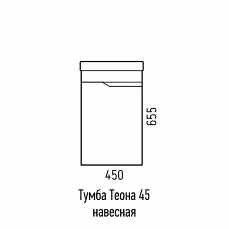 Тумба под раковину Corozo Теона SD-00001628 40х20 подвесная цвет белый