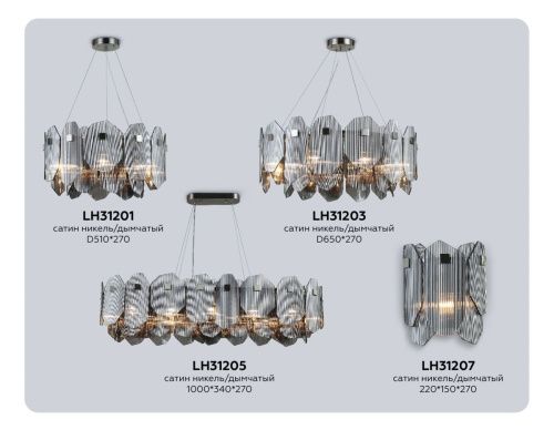 Люстра подвесная Ambrella Light Crystal (Црыстал) LH31205 - фото 3