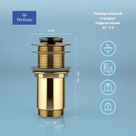 Донный клапан Wellsee Drainage System 182136000 золото