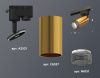 Трековый однофазный светильник Ambrella Light Track System (Трацк Сыстем) XT6327011