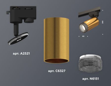 Трековый однофазный светильник Ambrella Light Track System (Трацк Сыстем) XT6327011