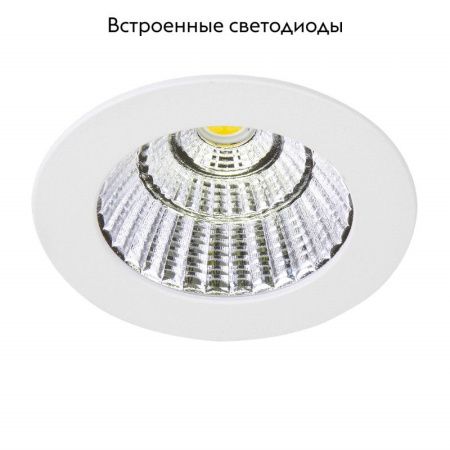Светильник встраиваемый Lightstar SOFFI 11 (СОФФИ 11) 212416