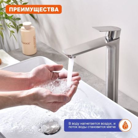 Смеситель для раковины ProHanss P35.15.05 на столешницу сатин