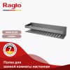 Полка в ванную комнату Raglo R340.03.09