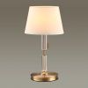 Настольная лампа Odeon Light London (Лондон) 4894/1T