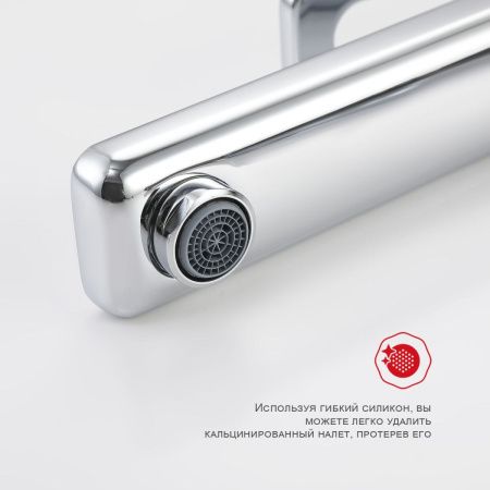Смеситель Raglo R51 R51.15 на раковину хром
