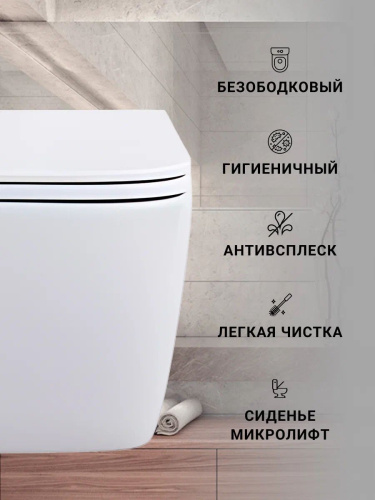 Унитаз подвесной Sintesi SIN-TS-BLT-172 белый безободковый с сиденьем микролифт душевой смыв - фото 2