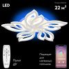 Люстра потолочная Natali Kovaltseva LED Light (ЛЕД Лигхт) LED LAMPS 81150
