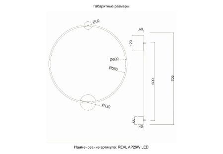 Светильник настенный Crystal Lux Real (Реал) REAL AP26W LED BRASS