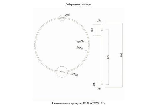Светильник настенный Crystal Lux Real (Реал) REAL AP26W LED BRASS - фото 5