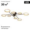Люстра потолочная LED4U L3123-8