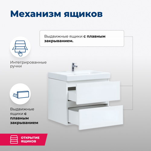 Тумба под раковину Aquanet Беркли 00302347 49,4х39,3х42 подвесная - фото 3