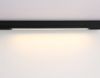 Трековый магнитный светильник Ambrella Light Magnetic 220V (Магнетиц 220В) GL1292