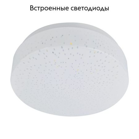 Светильник встраиваемый Arte Lamp Gamba (Гамба) A3206PL-1WH