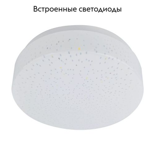 Светильник встраиваемый Arte Lamp Gamba (Гамба) A3206PL-1WH - фото 2
