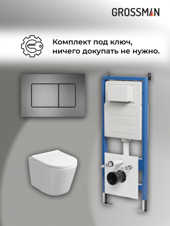 Инсталляция + кнопка смыва + унитаз Grossman Classic 97.4477SQ.04.42M