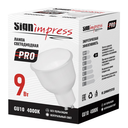 Лампа светодиодная SignImpress SI040604