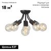 Люстра потолочная Vitaluce V3927-1/6PL
