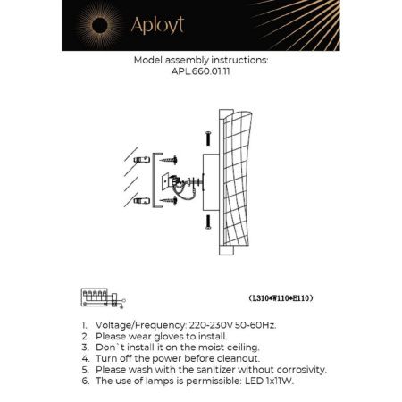 Светильник настенный Aployt Klemens (Клеменс) APL.660.01.11