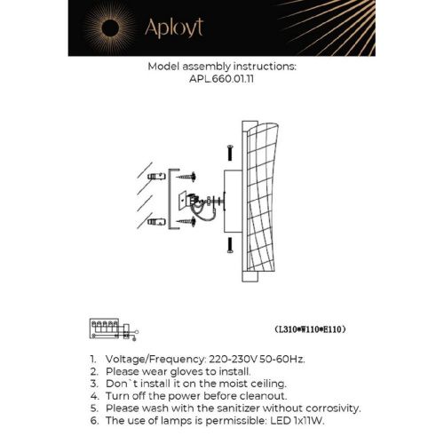 Светильник настенный Aployt Klemens (Клеменс) APL.660.01.11 - фото 2
