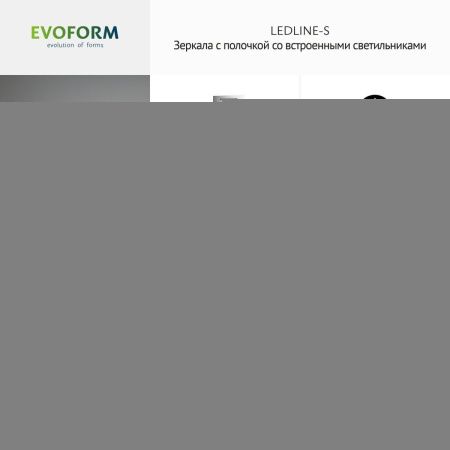 Зеркало с подсветкой Evoform Ledline-S BY 2161 60х80 подвесное