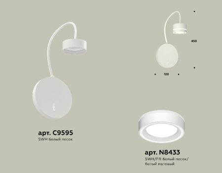 Бра Ambrella Light Traditional (Традитионал) XB9595201