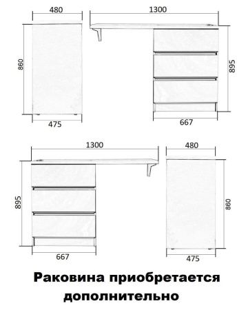 Тумба под раковину Orange Sistema ST-70TUW 70х50 цвет белый