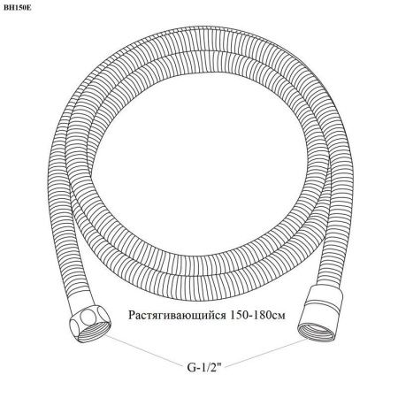 Душевой шланг Bond BH150E хром