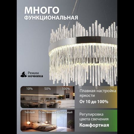 Люстра подвесная Natali Kovaltseva 8315 INNOVATION STYLE 83157