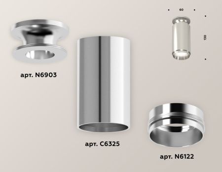 Светильник накладной Ambrella Light Techno (Тецхно) XS6325080