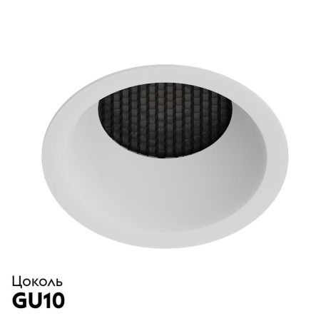 Светильник встраиваемый Arte Lamp Ducre (Дуцре) A8093PL-1WH