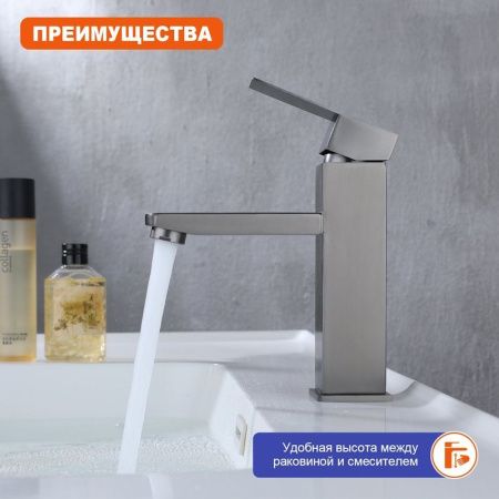 Смеситель ProHanss P30.10.09 на раковину графит