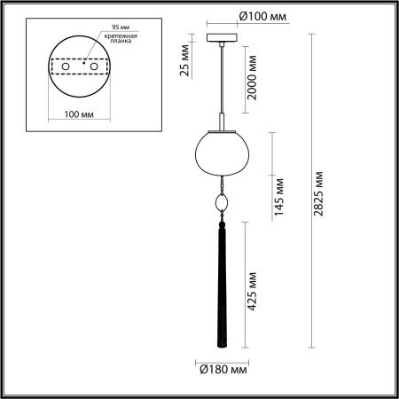 Светильник подвесной Odeon Light L-vision (Л-висион) 5432/1