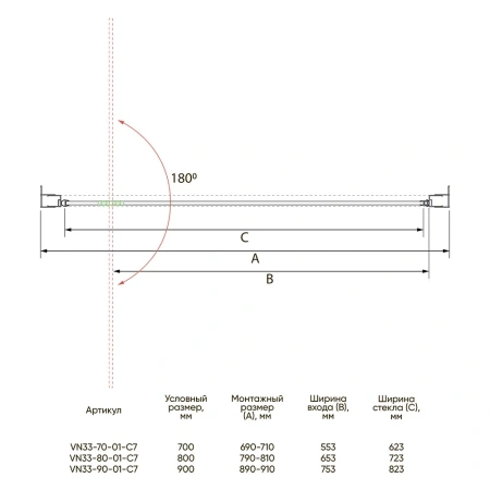 Душевая дверь Veconi Vianno VN33B-80-01-C7 80х195 стекло прозрачное профиль черный