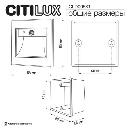Бра Citilux Скалли CLD005K1