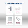 Тумба под раковину Aquanet Остин 00252672 80х30 напольная цвет белый