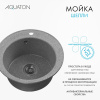 Кухонная мойка Aquaton Шелли 1A734732SS230 50х50 цвет серый